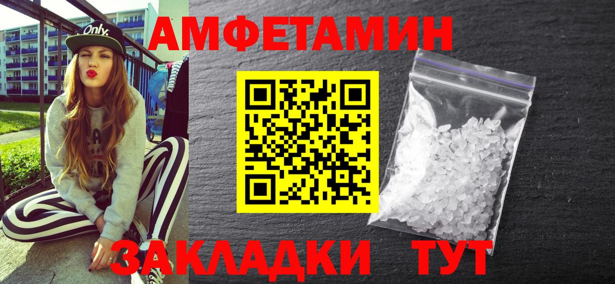 АМФ VHQ Королёв