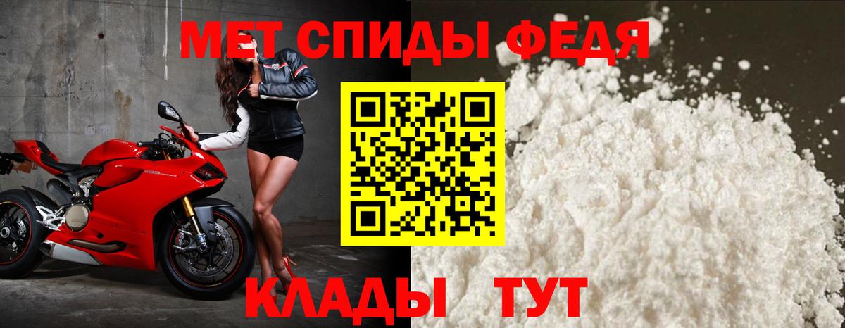 АМФЕТАМИН  Вход с VPN  Королёв  АМФ Розовый 