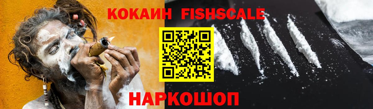 Cocaine VHQ Королёв
