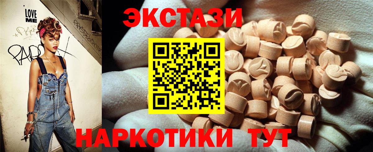 Экстази ешки Королёв