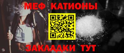 винт Краснознаменск
