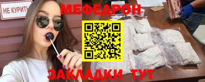 соль ск Краснодар