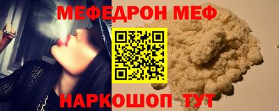 соль ск Краснодар