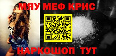 соль ск Краснодар