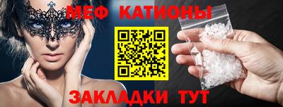 винт Краснознаменск
