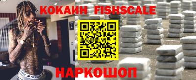 героин Краснокаменск