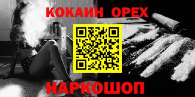 дистиллят марихуана Конаково