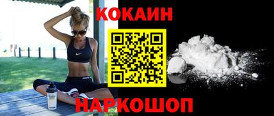 кокаин VHQ Комсомольск-на-Амуре