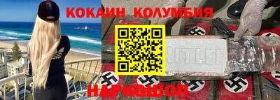 соль ск Краснодар