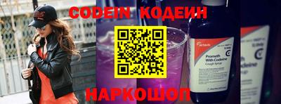 кокаин VHQ Комсомольск-на-Амуре