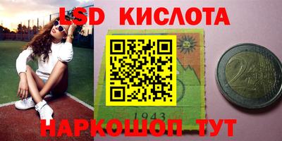 героин Краснокаменск