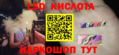 винт Краснознаменск