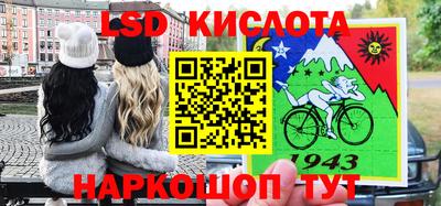 героин Краснокаменск
