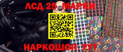соль ск Краснодар
