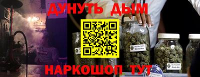 дистиллят марихуана Конаково