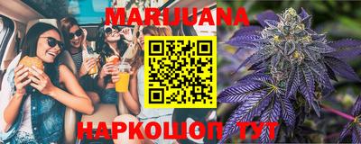 каннабис Коммунар