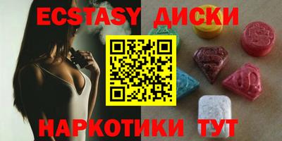 героин Краснокаменск