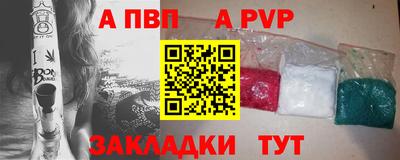винт Краснознаменск