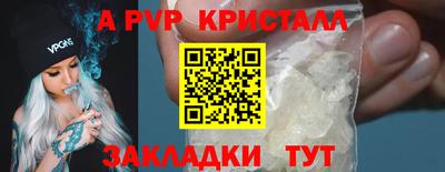 соль ск Краснодар