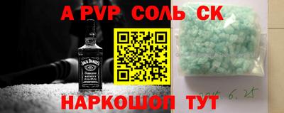 героин Краснокаменск