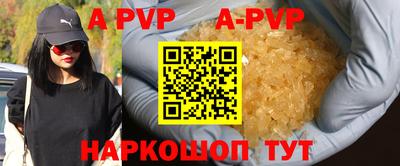 дистиллят марихуана Конаково
