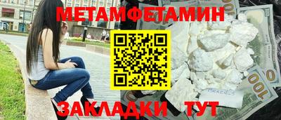 соль ск Краснодар