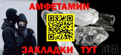 героин Краснокаменск