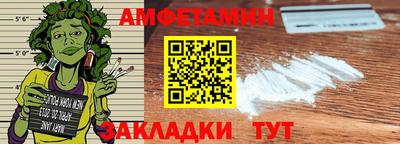 героин Краснокаменск