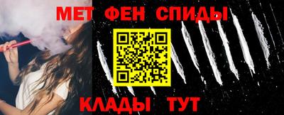 винт Краснознаменск