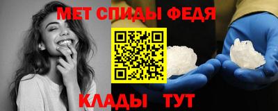 соль ск Краснодар