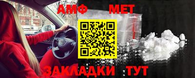 соль ск Краснодар