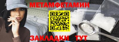 героин Краснокаменск