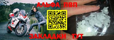 винт Краснознаменск