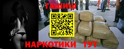кокаин VHQ Комсомольск-на-Амуре