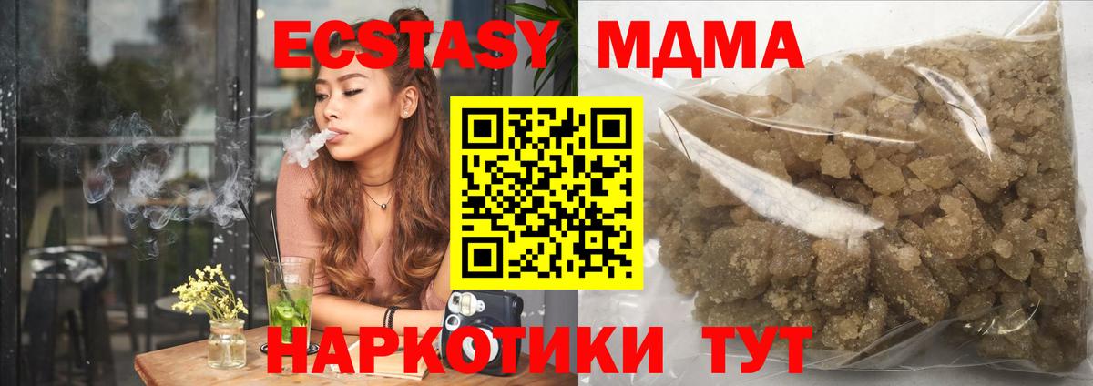 Королёв  МДМА молли  Вход с VPN  МДМА  MDMA VHQ 