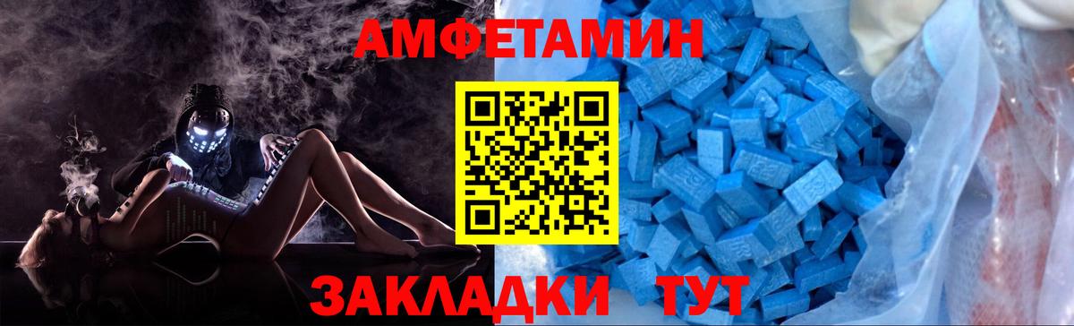 МЕТАМФЕТАМИН винт  Первитин  Королёв  МЕТАМФЕТАМИН винт  Вход с VPN 