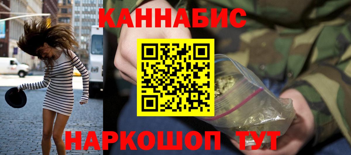 Бошки Шишки Bruce Banner  Канабис семена  МАРИХУАНА план  Вход с VPN  Королёв 